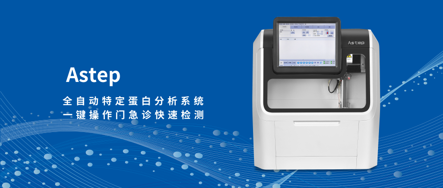 Astep 日常保養與注意事項