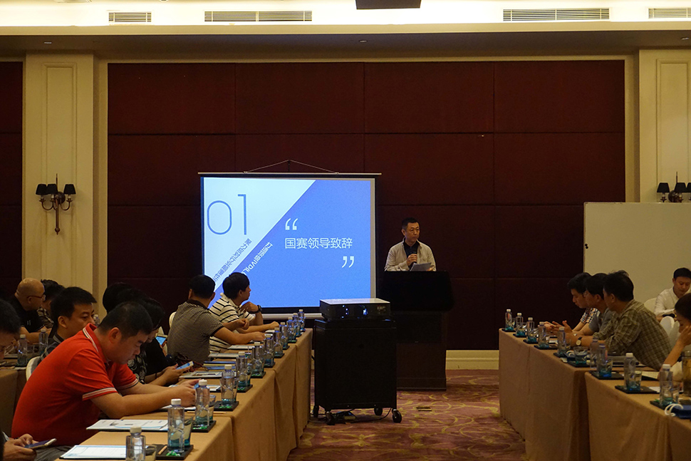 國賽2016年度IVD產業高峰論壇落下帷幕 國賽2016年度IVD產業高峰論壇落下帷幕