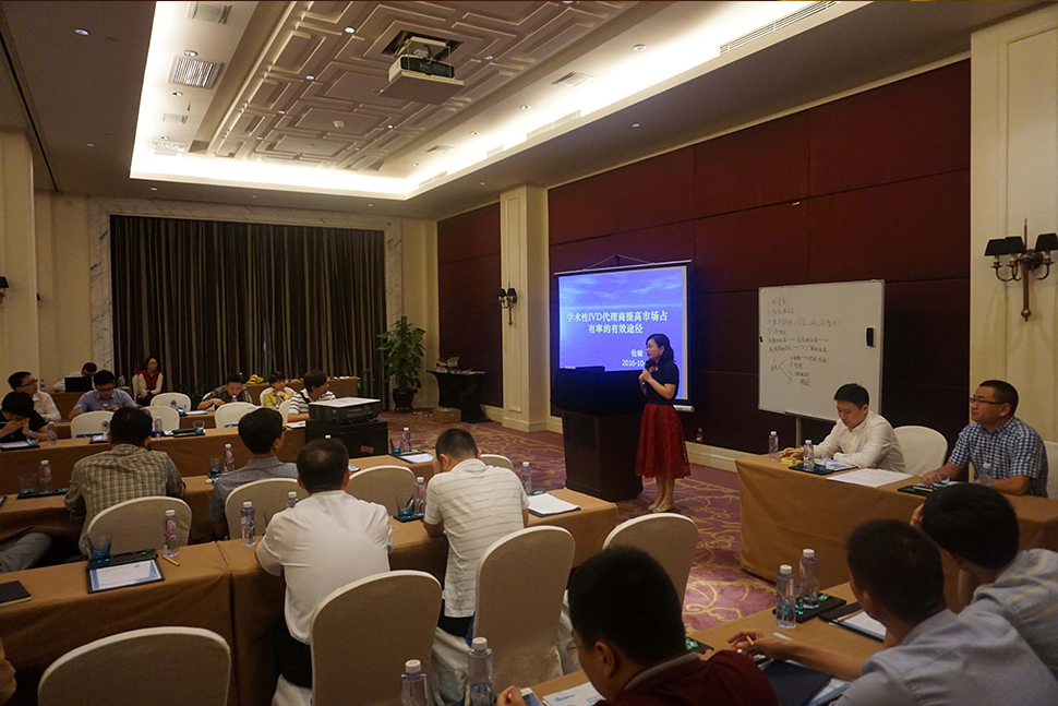 國賽2016年度IVD產業高峰論壇落下帷幕 國賽2016年度IVD產業高峰論壇落下帷幕