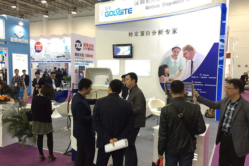 第十二屆檢驗醫學暨輸血儀器、試劑展覽會圓滿落幕