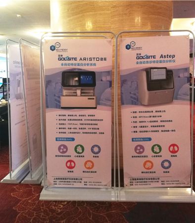 上海市中醫藥學會檢驗分會召開 上海市中醫藥學會檢驗分會召開