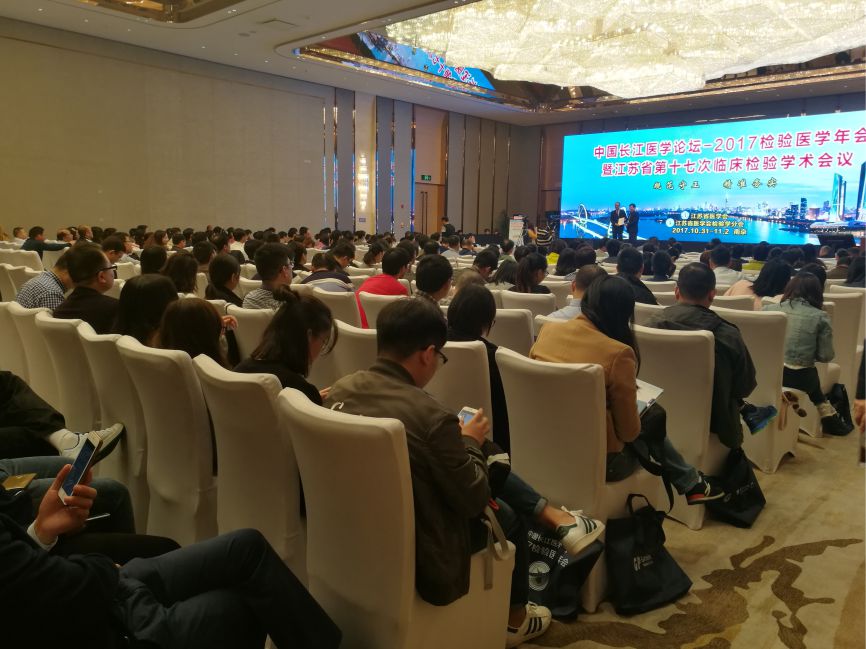 中國長江醫學論壇,國賽生物新品SAA大放異彩