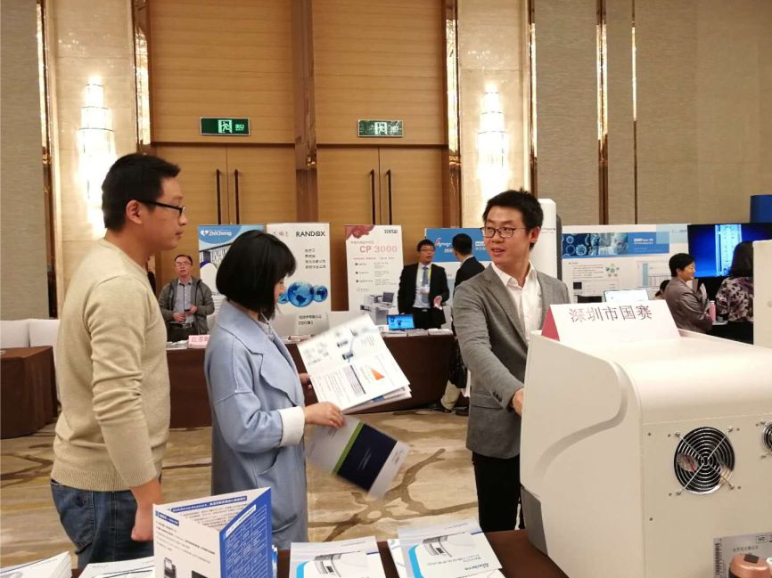 中國長江醫(yī)學(xué)論壇,國賽生物新品SAA大放異彩 中國長江醫(yī)學(xué)論壇,國賽生物新品SAA大放異彩