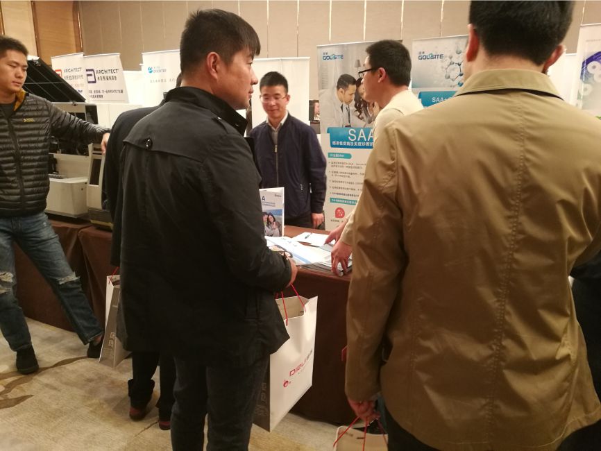 中國長江醫(yī)學(xué)論壇,國賽生物新品SAA大放異彩 中國長江醫(yī)學(xué)論壇,國賽生物新品SAA大放異彩