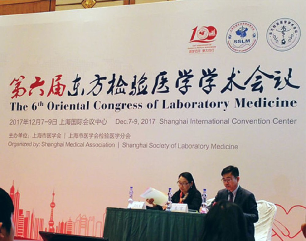 雙箭齊發, 國賽亮相東方檢驗會議、重慶醫學檢驗指控中心年會