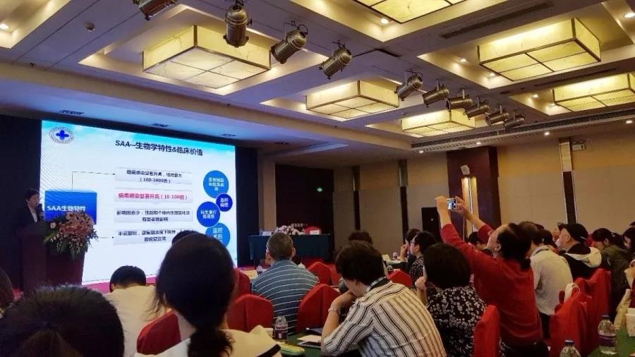 首屆全國感染性疾病檢驗(yàn)與臨床高峰論壇上的SAA專家共識解讀 首屆全國感染性疾病檢驗(yàn)與臨床高峰論壇上的SAA專家共識解讀