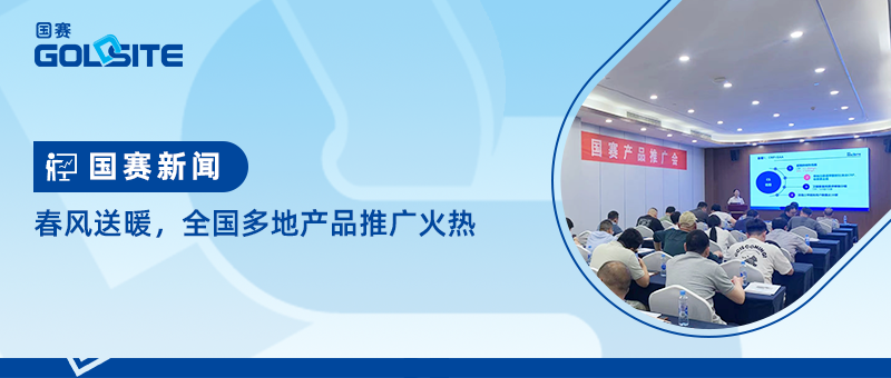 春風(fēng)送暖,全國(guó)多地產(chǎn)品推廣火熱