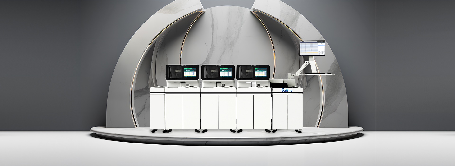 特定蛋白流水線